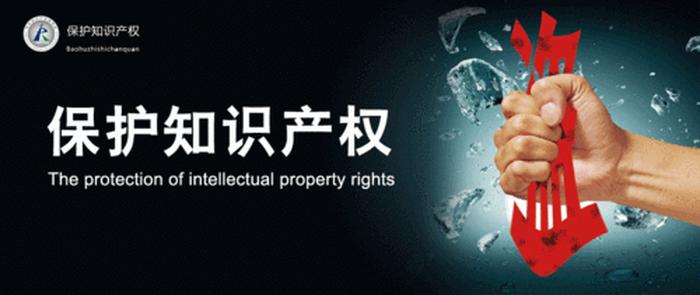 知识产权公司好不好，知识产权好做吗