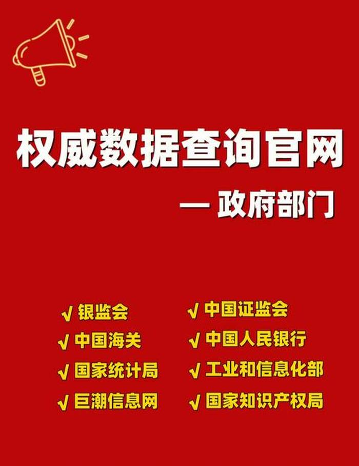 百科知识网站有哪些，比较权威的知识网站