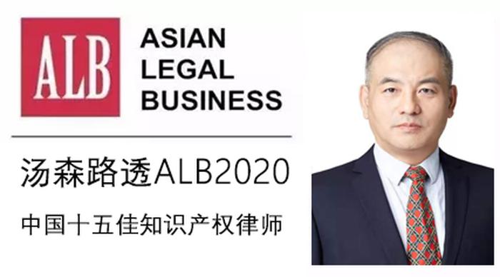 广州知识产权律师 - 深圳著作权律师