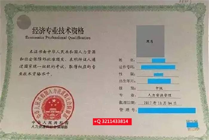 知识产权经济师报名入口 - 中级经济师2024年改革