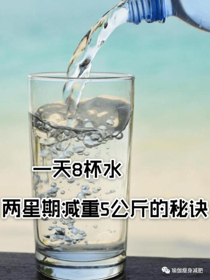 十万个为什么小常识饭后喝水 - 怎么正确喝水