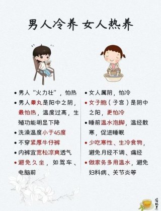 日常生活养生小知识有哪些 健康养生日常生活小常识