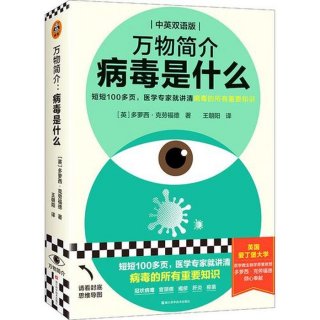 100个医学常识，基本医学常识