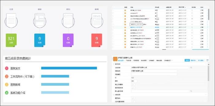 知识库app怎么用，建立知识库的工具