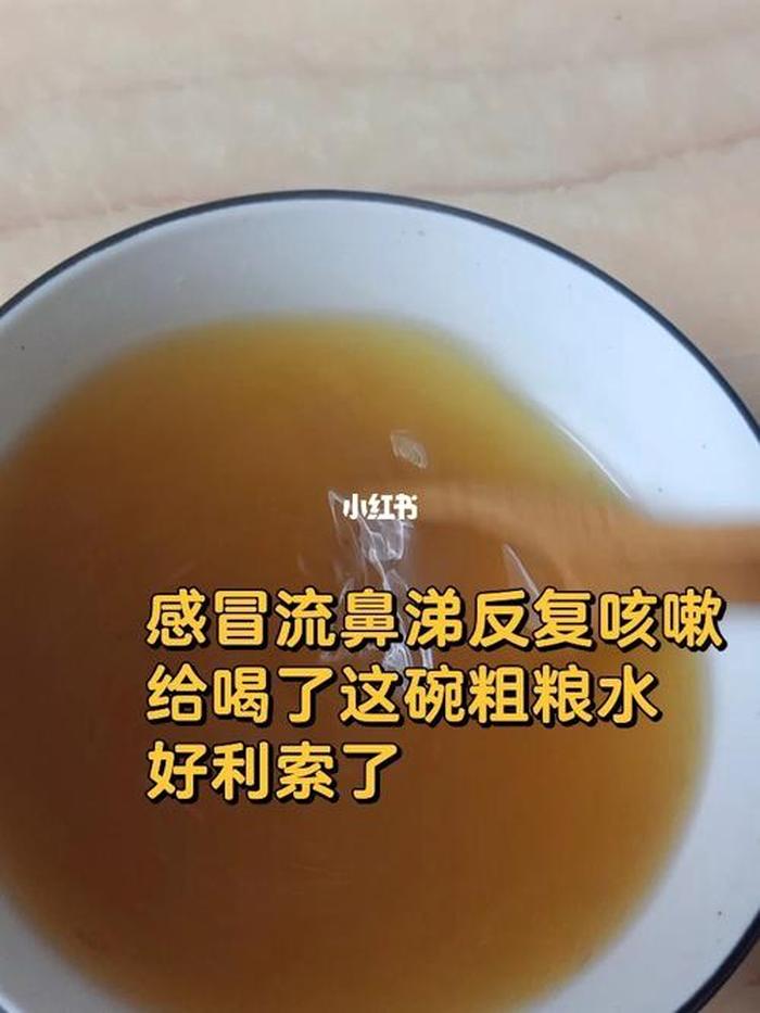 感冒流鼻涕怎么办最简单方法l、大人感冒流鼻涕偏方