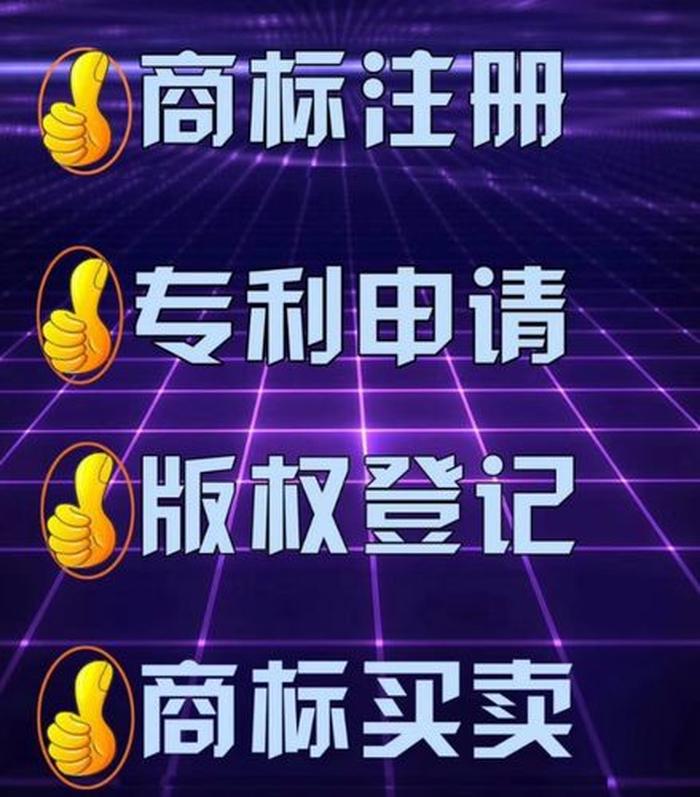 知识产权公司挣钱吗 - 知识产权公司前景如何