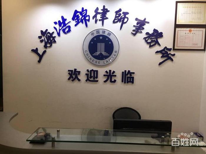 知识产权律师联系方式；律师事务所法律咨询