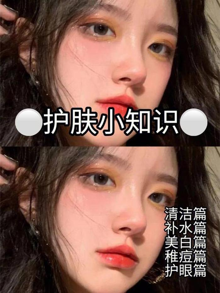 变美小妙招适合学生，11～13岁的美白方法