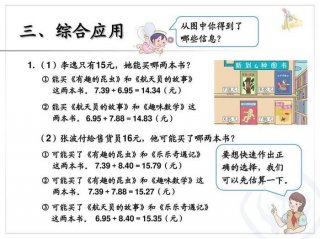 有趣的数学概率科普知识；史上有趣的数学知识