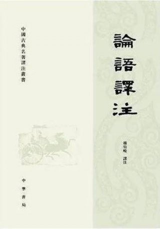 知识渊博的意思和含义；能言善辩的意思