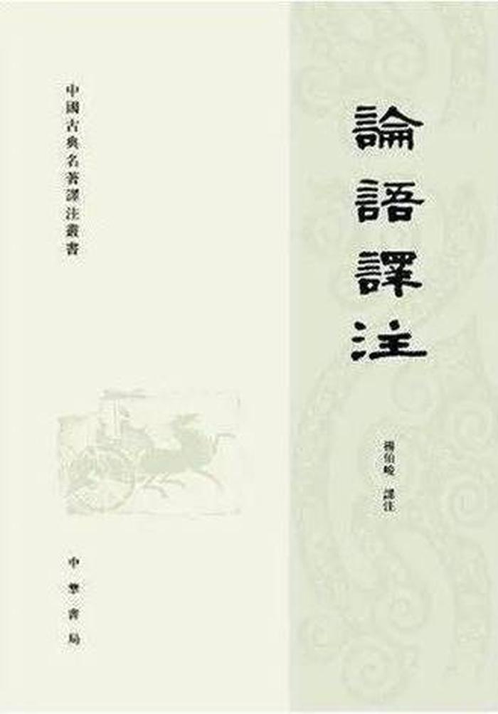 知识渊博的意思和含义；能言善辩的意思