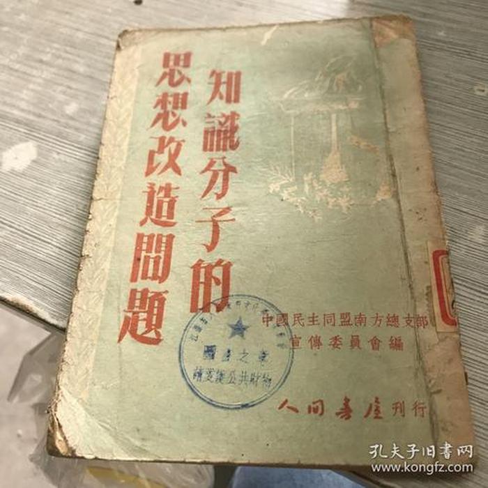 知识与文化有何区别；知识人与文化人的区别