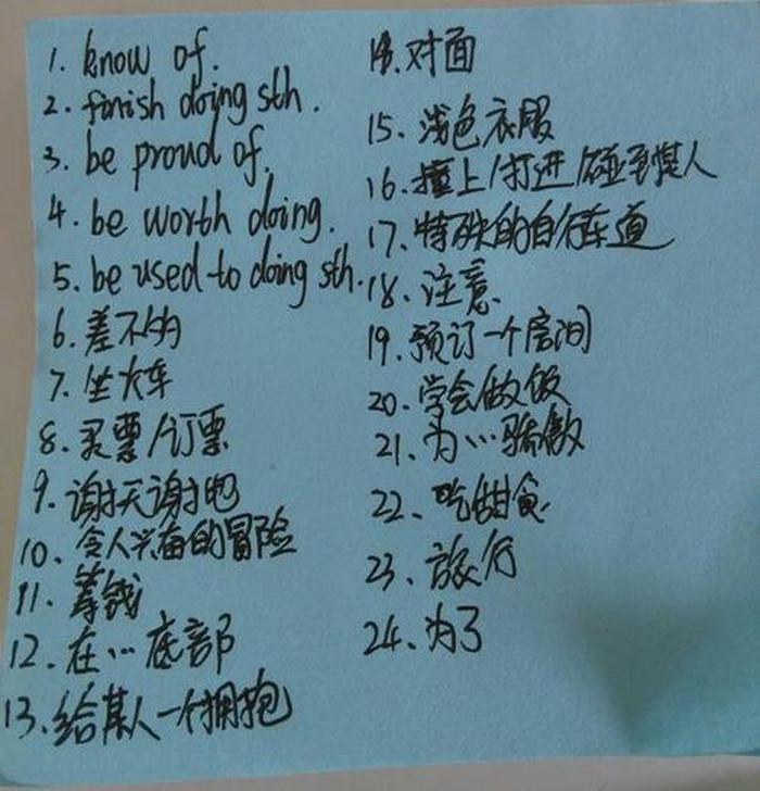 生活常识问题100题，趣味有奖问答100题