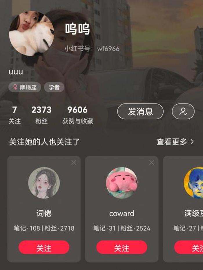 百科小常识博主 - 内容博主