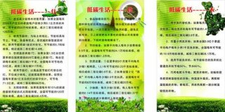 日常生活小知识科普知识，生活中的小常识小科普