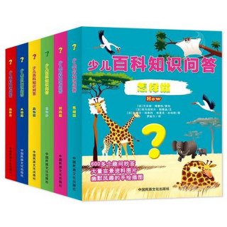 儿童阅读科普书的意义；阅读科普书籍的好处