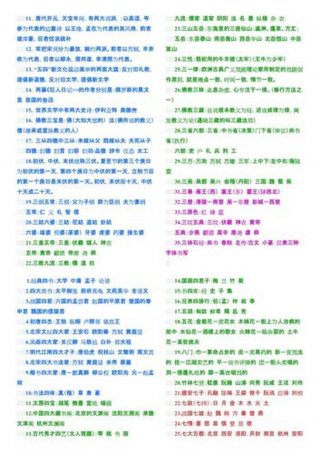 高中生文学常识必考大全 高中常考的文学常识