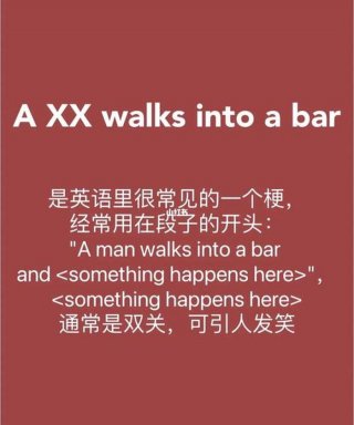 实用小知识另一种说法；各种各样的知识可以用什么词代替