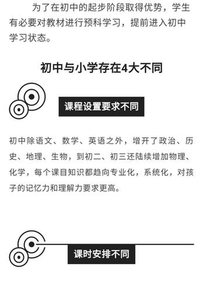 知识的重要性的感悟100字 - 知识的好处