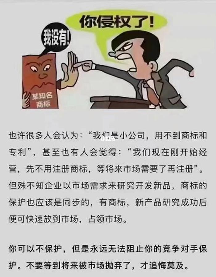 知识产权法最新热点问题，商标侵权案件的查处过程