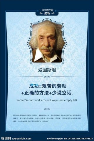 做一个有素养的人的名人名言、素养的金句
