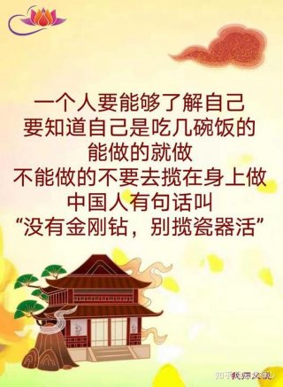 用活知识解决问题 - 人为自己而活辩论问题