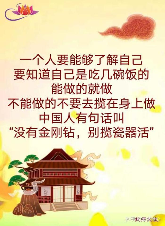 用活知识解决问题 - 人为自己而活辩论问题