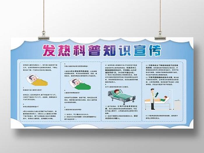 日常生活医疗小常识、300个医学科普知识
