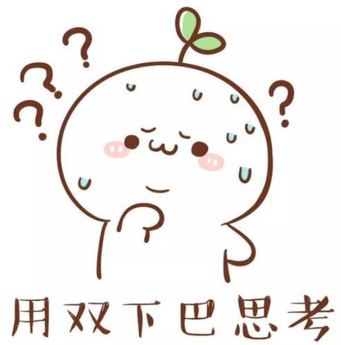 冷门小知识配图 你所不了解的冷门知识