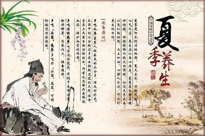 夏季养生知识大全湿气重 - 寒气湿气重有哪些症状