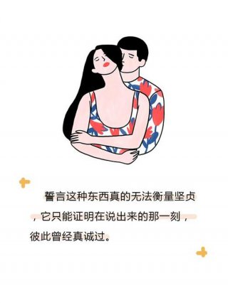 500个有趣的冷门知识情侣 有趣的生活冷知识