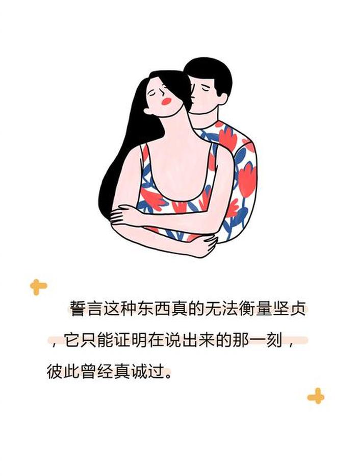 500个有趣的冷门知识情侣 有趣的生活冷知识