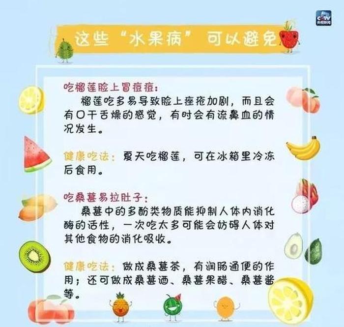 健康小常识100字简短，健康小知识200条