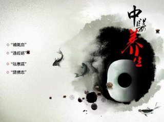 有趣的中医小知识图片，有趣的中医小知识