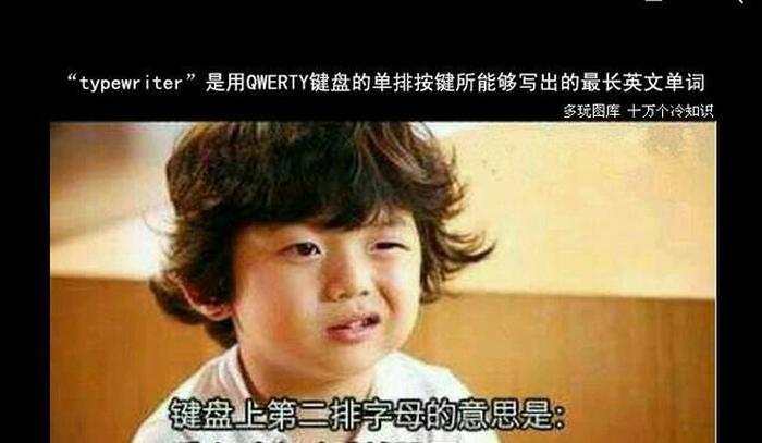 100个超级搞笑冷知识小视频；最搞笑的小视频