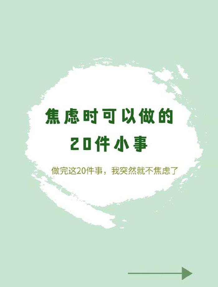 涨点小知识每日一科普 每日一个知识点