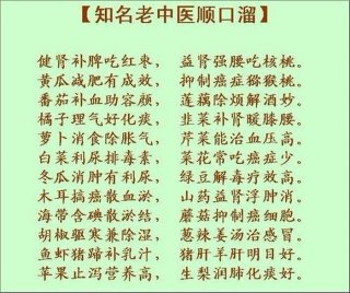 健康常识每日一学顺口溜大全 - 少儿生活小常识