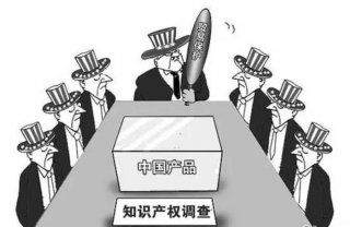 知识产权领域热点案例、关于知识产权