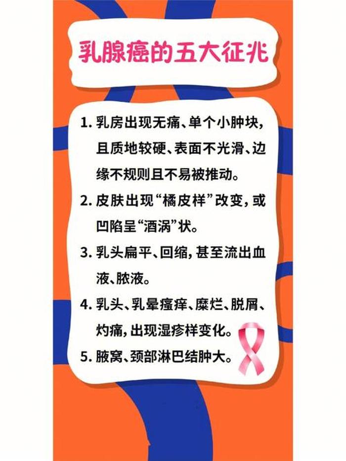 保健科普小知识内容、保健小常识
