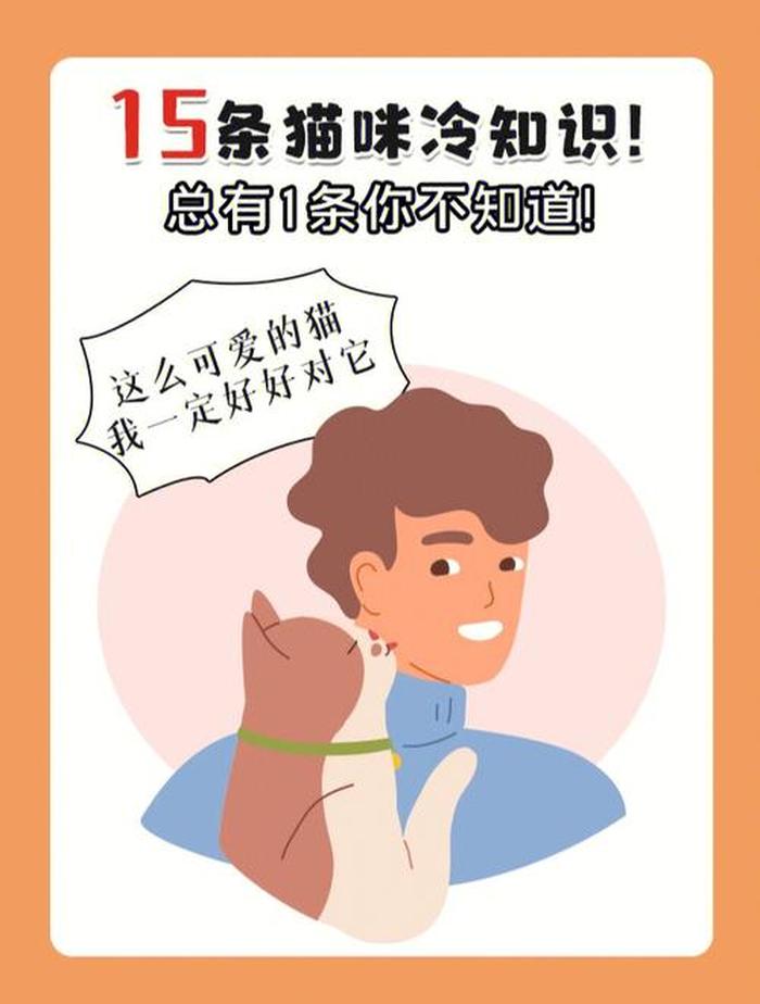 不为人知的冷知识挑战 世界上你不知道的冷知识