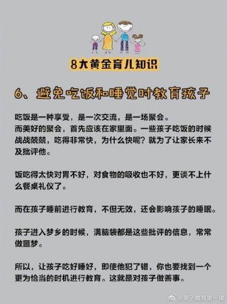 最新推荐给家长的育儿知识 - 家长育儿知识大全