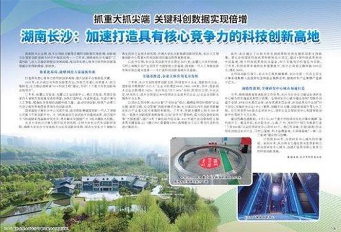 中国科技小知识问答 中国最顶尖十大科技
