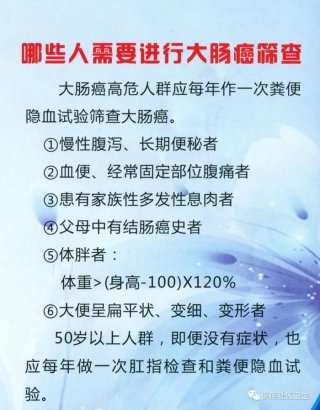 健 活科普小知识有哪些；有趣的医学科普小知识