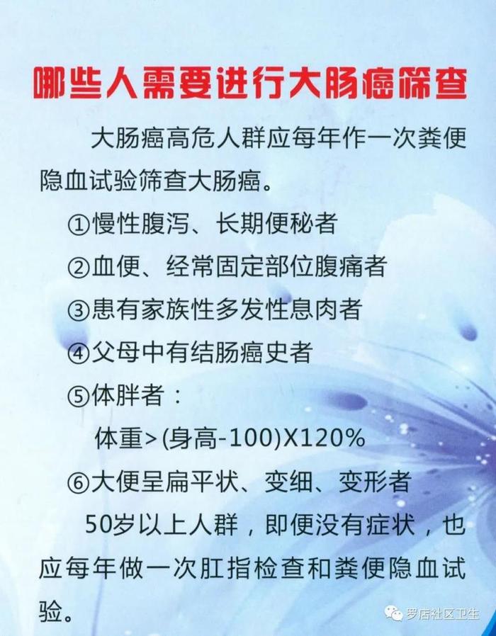 健 活科普小知识有哪些；有趣的医学科普小知识