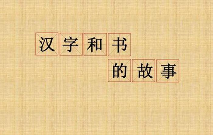 知识用一个字来代替，表示知识的字