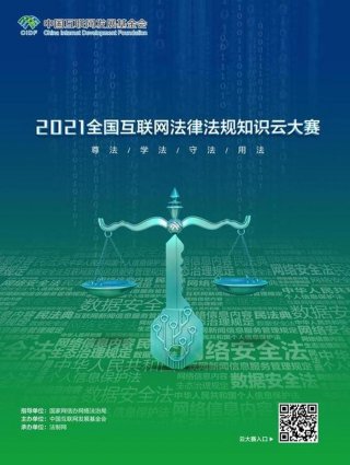 了解法律知识的网站 - 法律网址