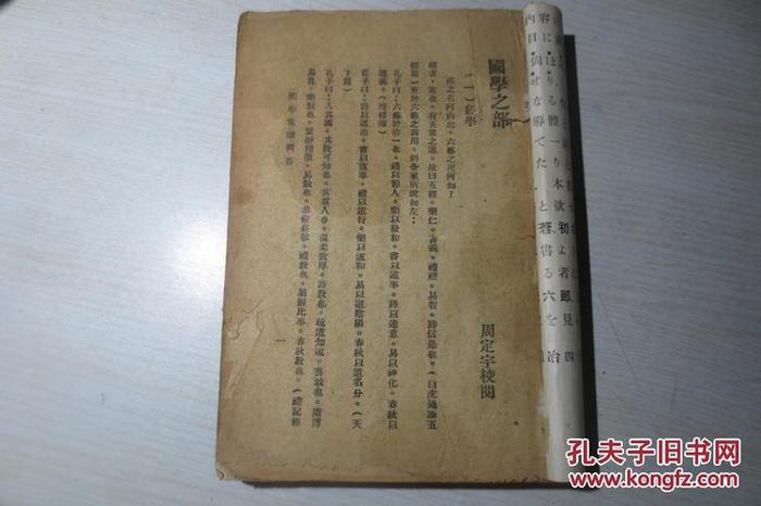 中国知识问答题；国学常识100题 含答案
