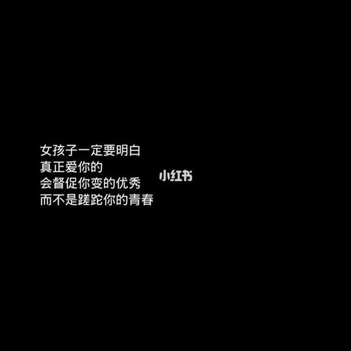 快手冷门文案，冷门的句子