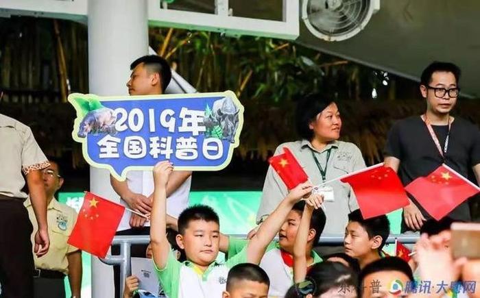科学知识科普博主、科普达人