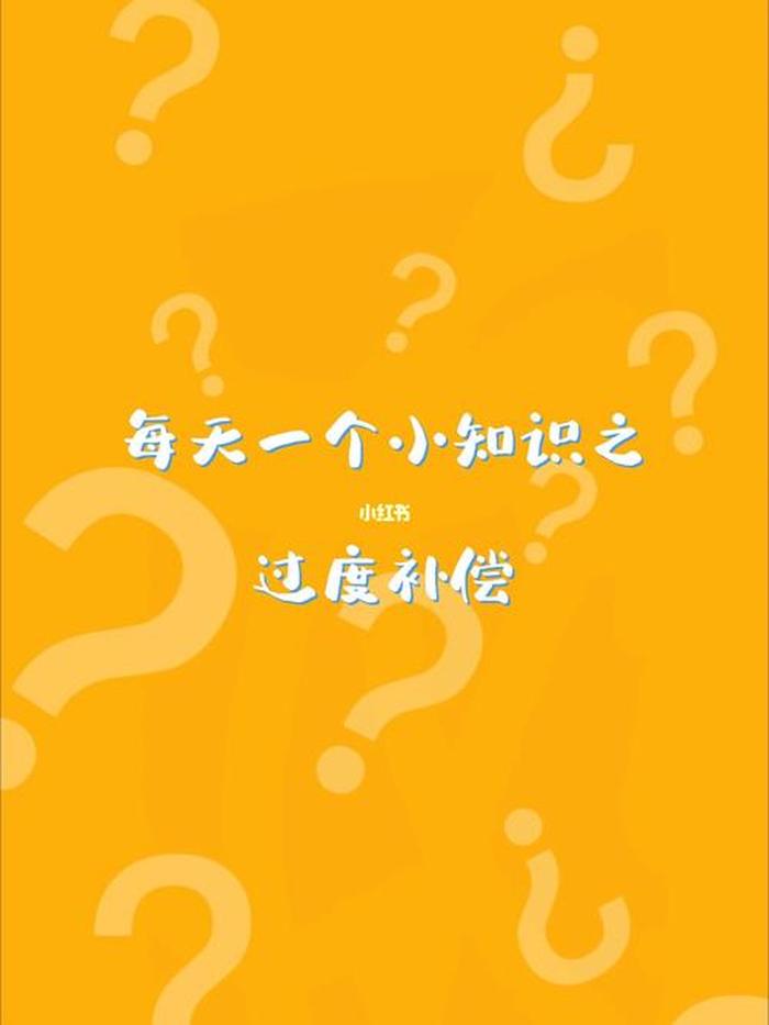 每天一个小知识软件，每天学一个常识